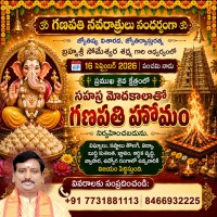 Ganapathi Homam with 1000 Vundralu